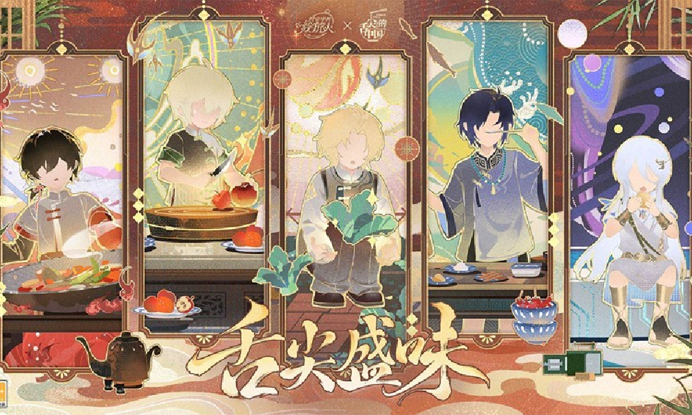 时空中的绘旅人&times;舌尖上的中国联动PV视频发布