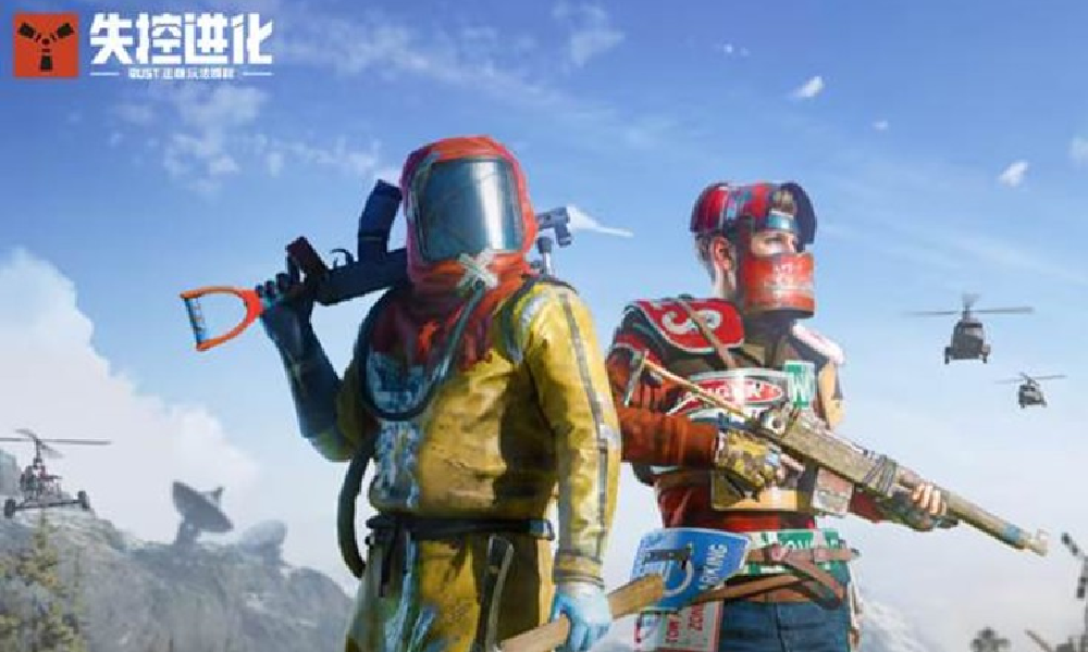 失控进化登岛测试现已开始 游戏充值返还活动规则公布