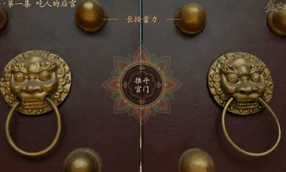 盛世天下媚娘篇怎么过 媚娘篇剧情选择流程推荐