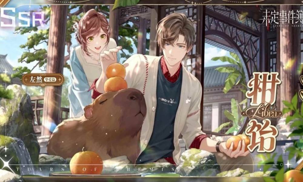 未定事件簿冰原上的审判 限时累充活动9月29日开放