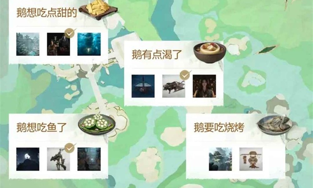 燕云十六声不见山鹅游记怎么玩 活动玩法说明