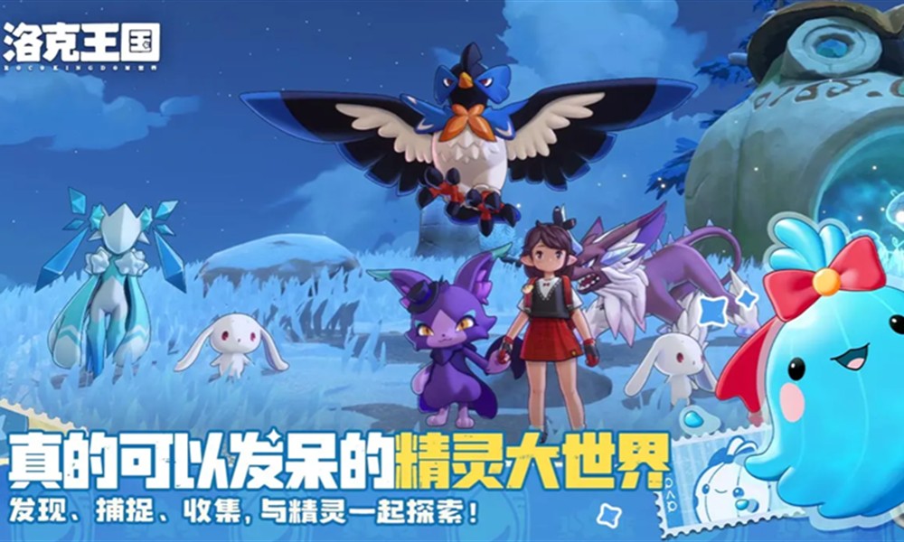 洛克王国世界蓬叶虫怎么获得 蓬叶虫获取方法