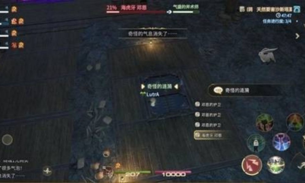 最终幻想14水晶世界海虎牙邓恩怎么打 打法机制详解