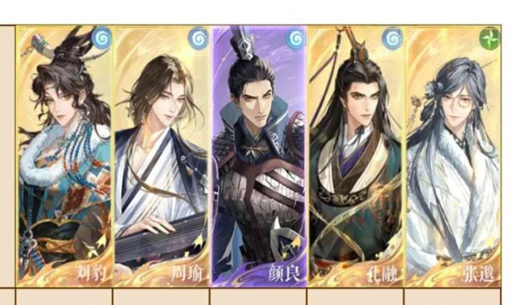 如鸢却扇歌地下遗迹2 地宫太史慈怎么打跟打表格