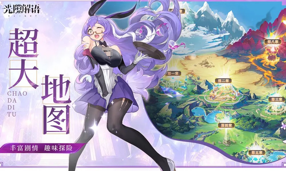 光隙解语常驻阵容怎么组 光隙解语阵容搭配推荐