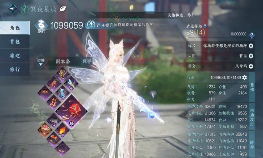 逆水寒龙吟怎么搭配 英雄木桩无药一键10.8W攻略