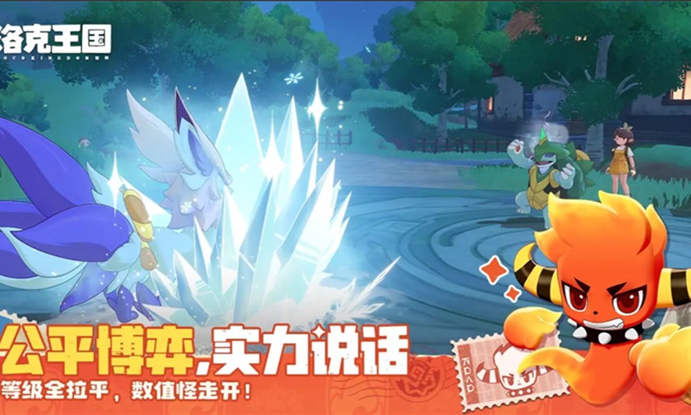 洛克王国世界奇丽果怎么获得 奇丽果获取方法介绍