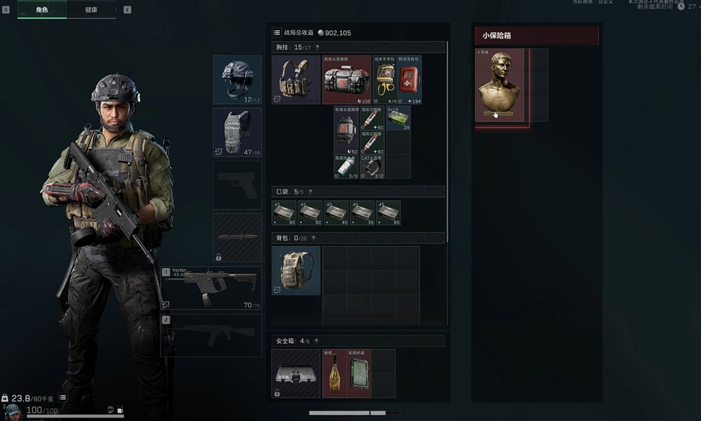 三角洲行动怎么效率出红 出红方法详细介绍