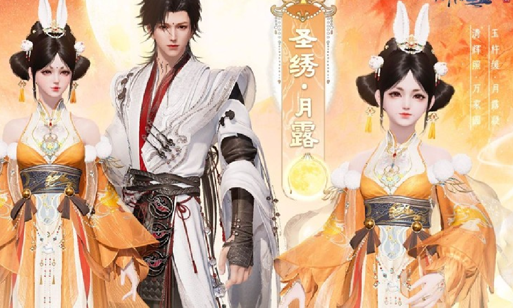 天涯明月刀手游五周年将开启 全新华裳圣绣月露公布