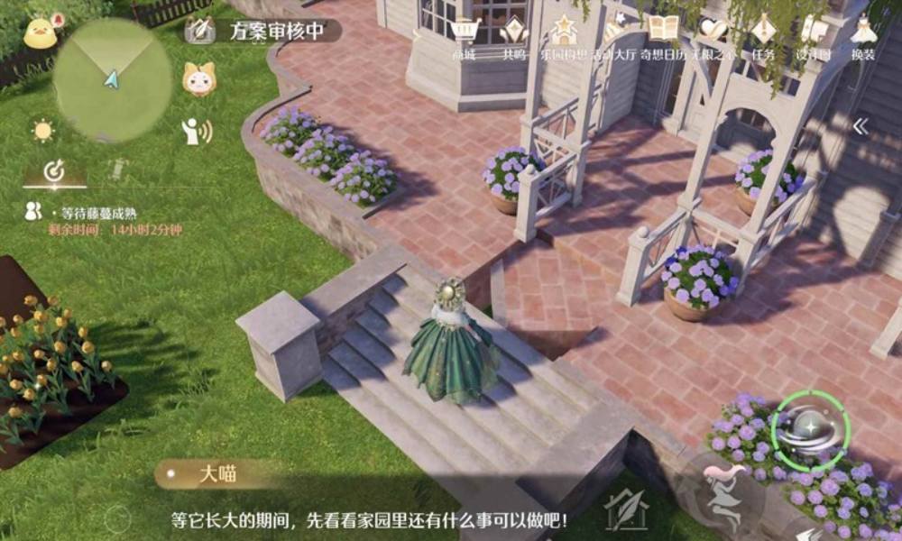 无限暖暖家园系统指引 家园系统怎么玩指引攻略