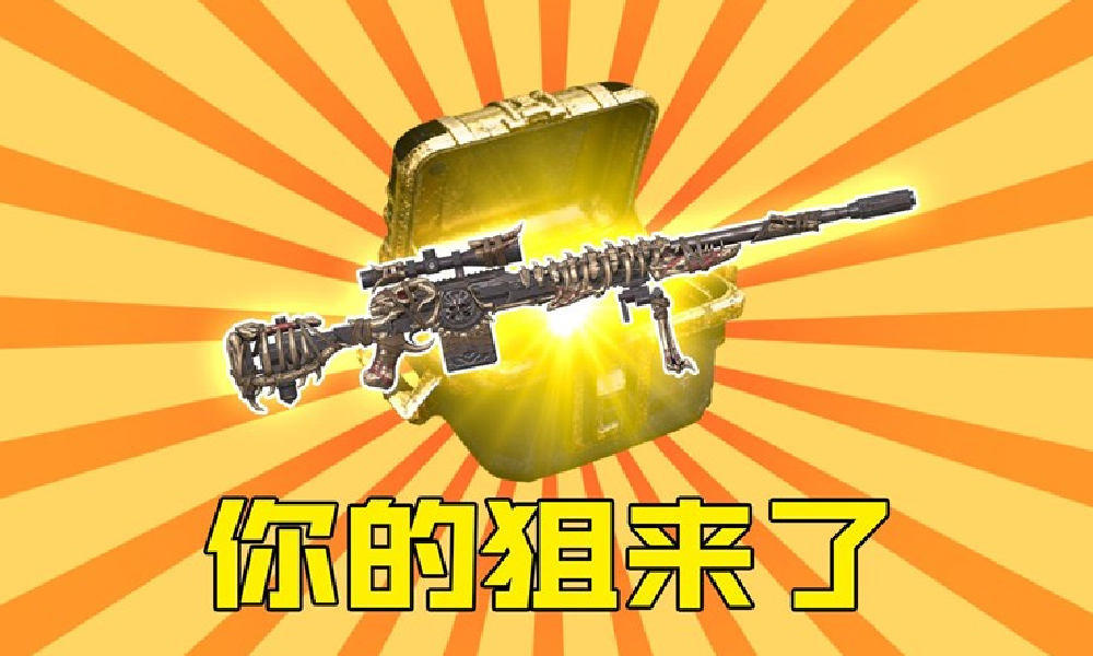 使命召唤手游DLQ33狂热祈愿活动上线 传说免费送