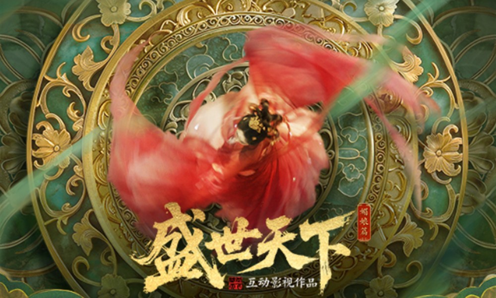 盛世天下媚娘篇怎么过 媚娘篇通关方法详解