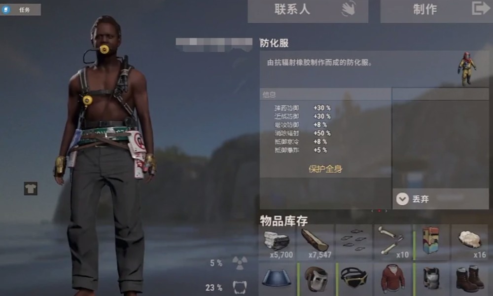 失控进化防护套装怎么选 防护套装选择推荐