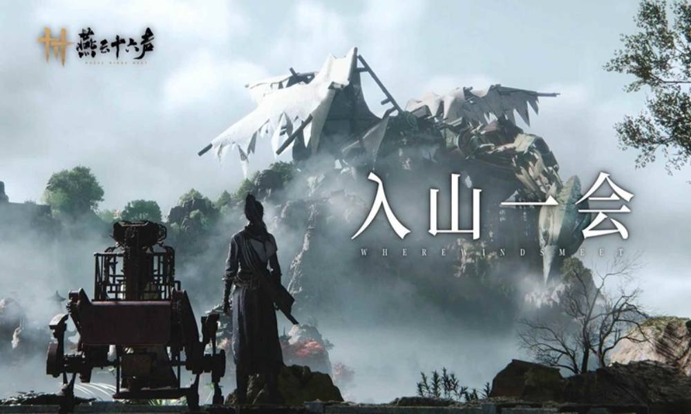 燕云十六声地图不见山现已开启 全新野外首领简要介绍