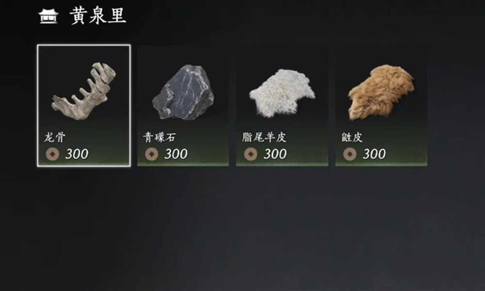 燕云十六声叠音材料怎么获取 叠音材料收集方法介绍