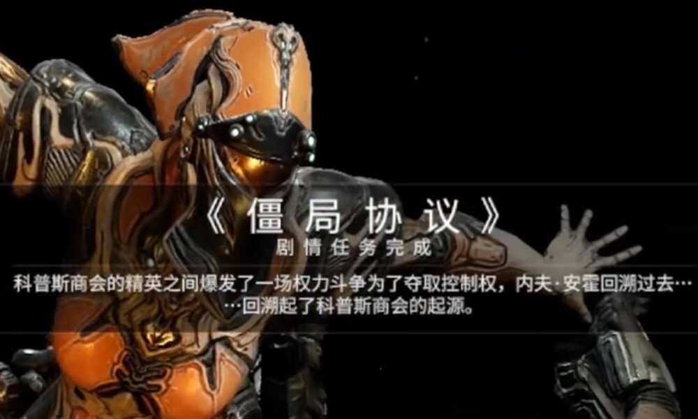 星际战甲手游战刃怎么获得 星际手游战刃获取方法攻略