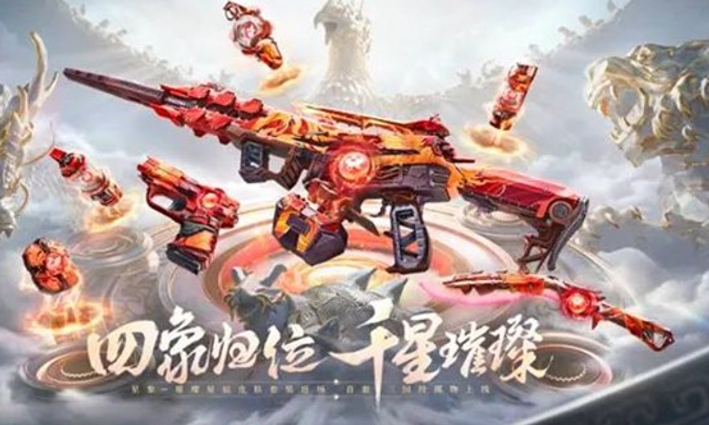 CF手游璀璨星辰夺宝活动现已上线 星象系列武器登场