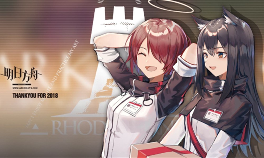 明日方舟黄票怎么用 明日方舟高级凭证使用攻略