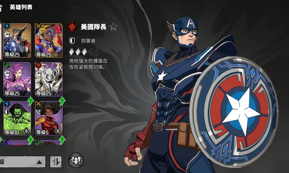 漫威秘法狂潮等级怎么提升 等级提升方法详解