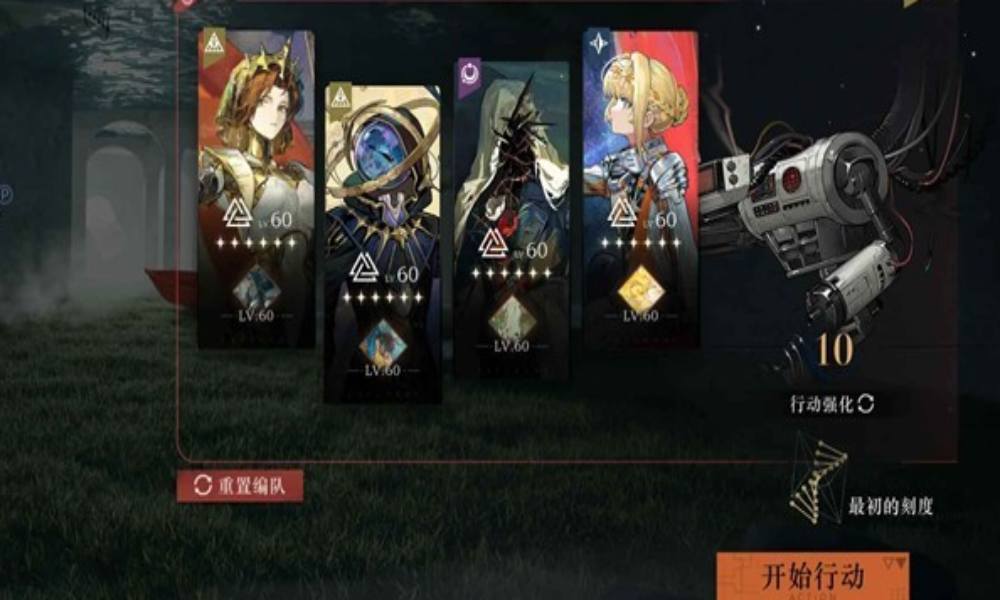 重返未来：1999迷思海 450m配队通关攻略