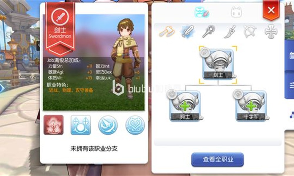 仙境传说ro暴击率怎么算 暴击计算方法介绍