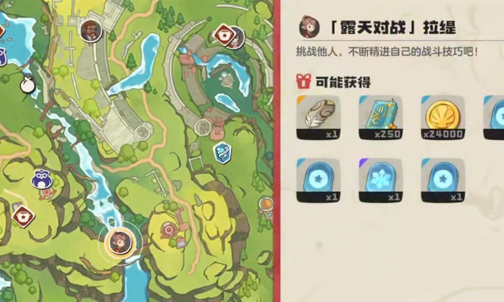 洛克王国世界拉缇怎么过 拉缇对战打法详解