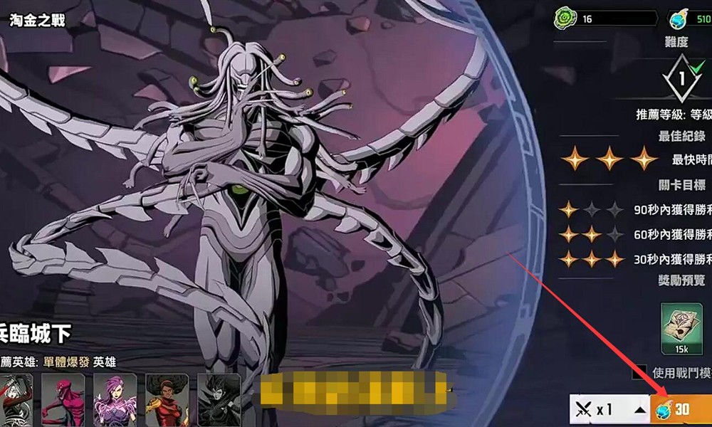 漫威秘法狂潮淘金之战怎么玩 淘金之战玩法详解