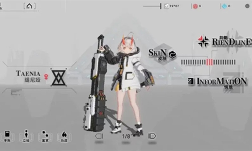 重构阿塔提斯缇尼娅装备怎么选 缇尼娅出装搭配