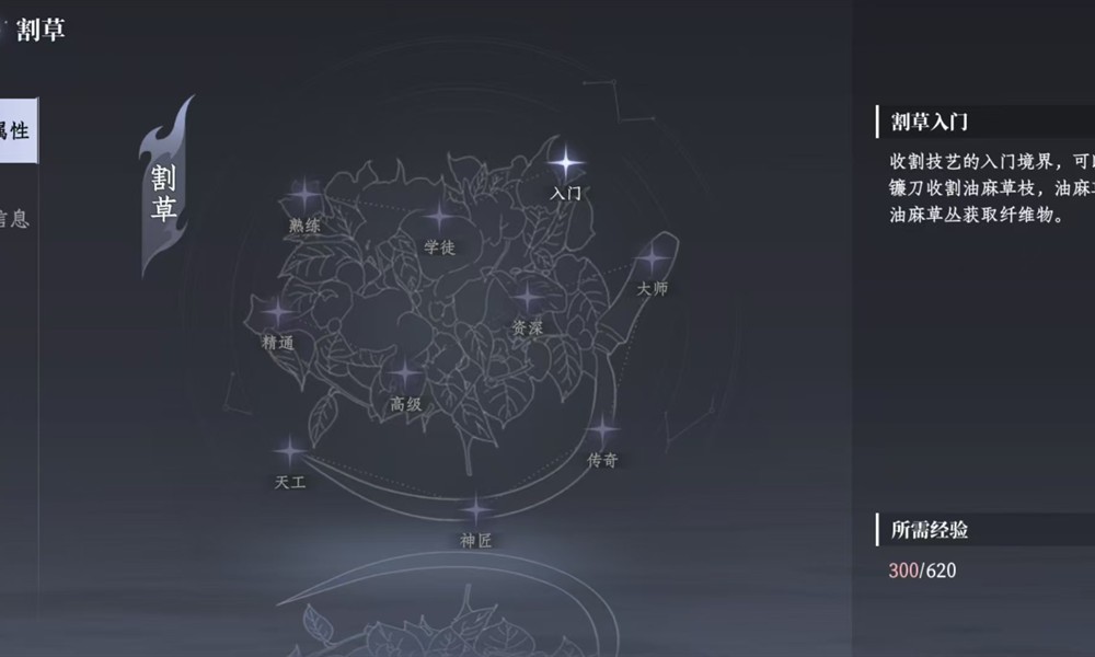 大奉打更人采集怎么玩 采集玩法详细介绍