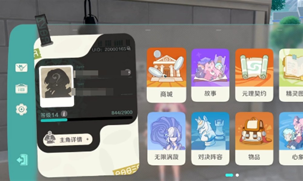 崩坏因缘精灵抽卡怎么玩 抽卡机制详解