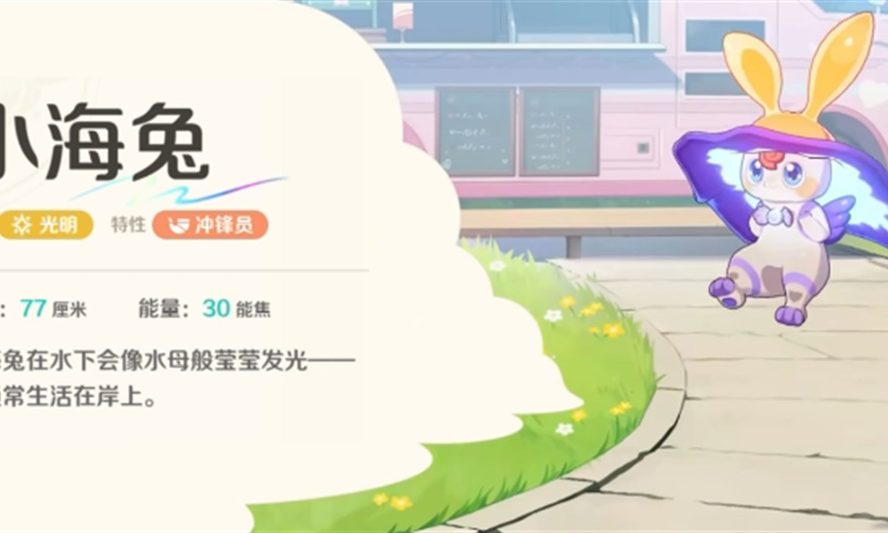 崩坏因缘精灵图鉴怎么查看 因缘精灵属性职业详解