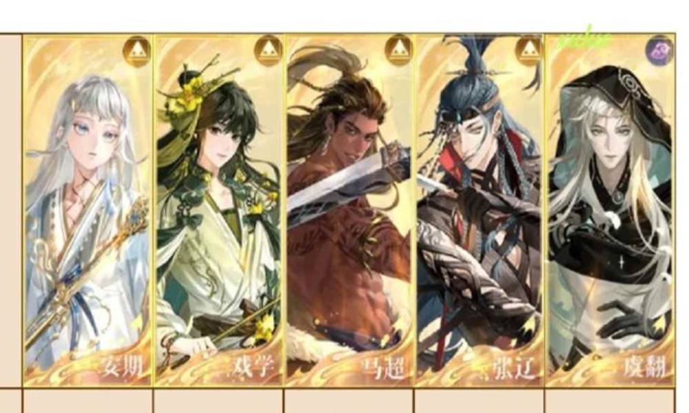 如鸢周年庆三国志魂魂版 守护战兽第十层怎么打攻略