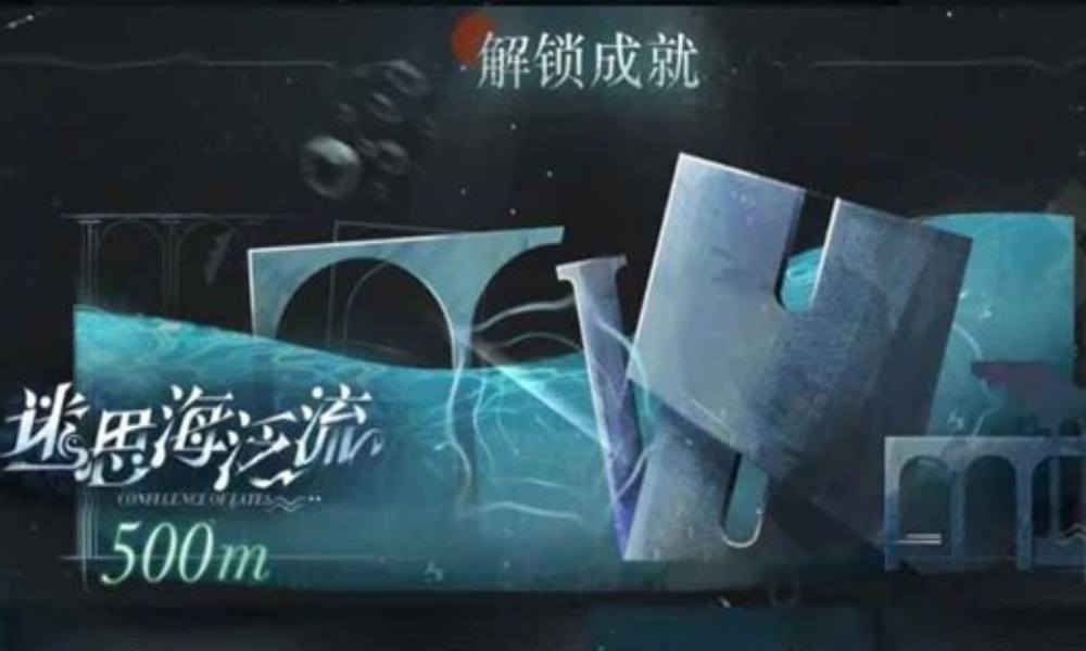 重返未来：1999迷思海500m 全0塑共十配队及攻略