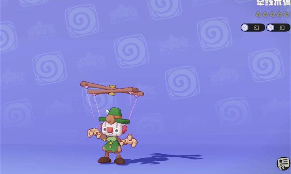 洛克王国世界牵线木偶怎么获得 牵线木偶获取方法