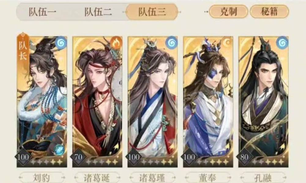 如鸢主线十二章 丹阳军官彭城叛将怎么打攻略