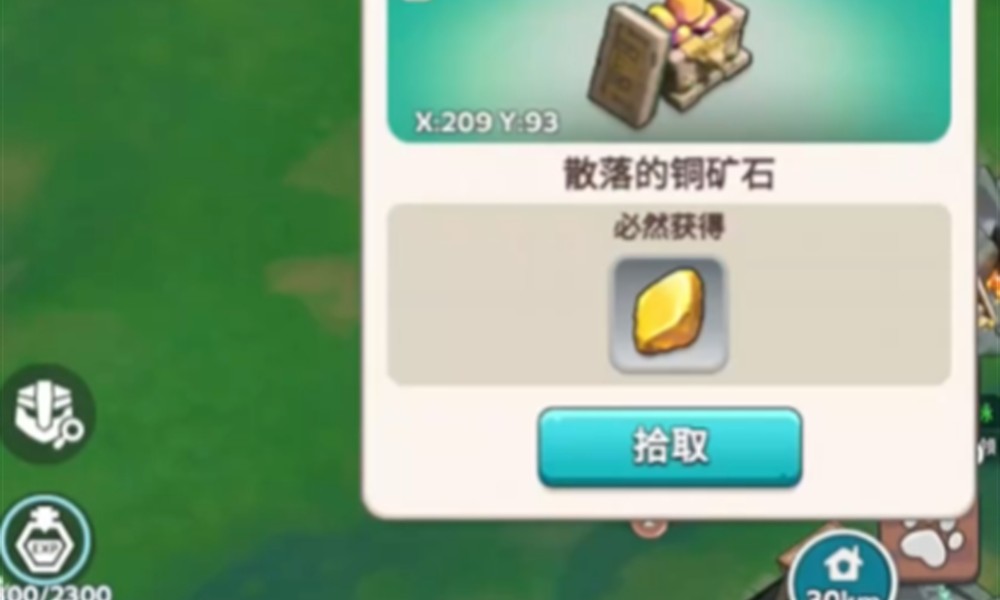 奔奔王国怎么采集资源 奔奔王国资源获取方式