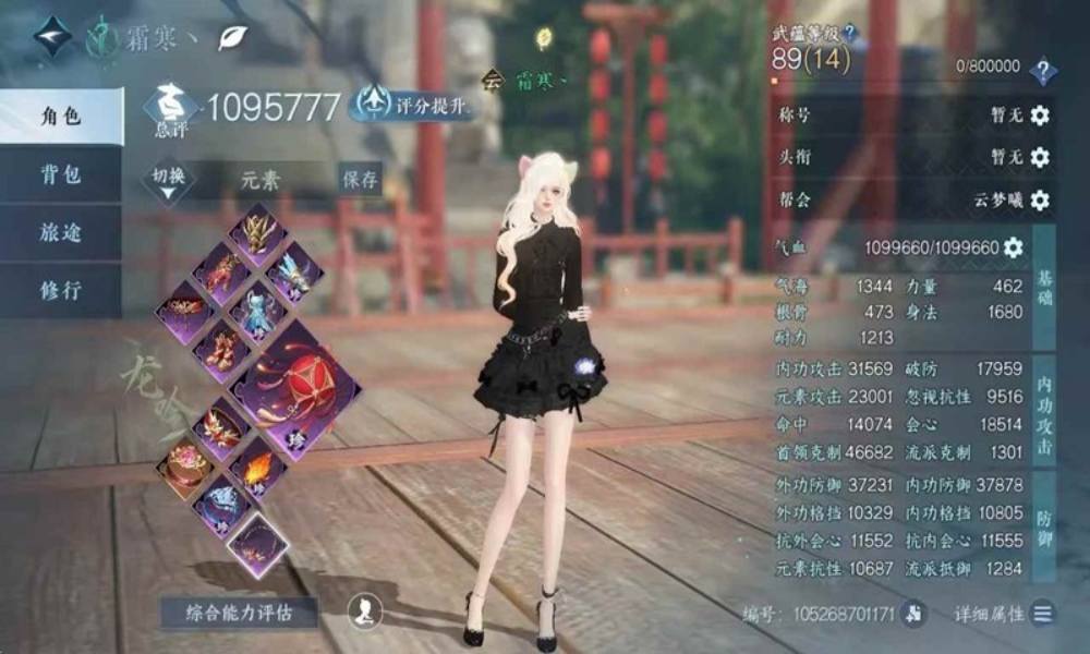 逆水寒PVE龙吟怎么搭配 最新英雄团本木桩搭配攻略