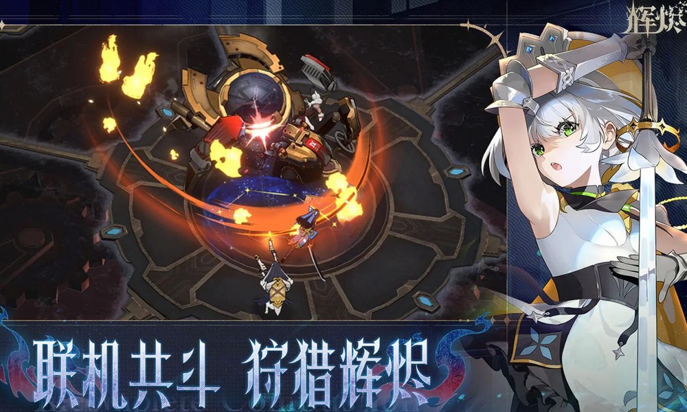 辉烬角色该养谁 辉烬强力角色推荐