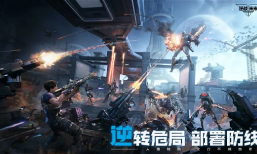 逆战未来测试链接在哪 逆战未来测试地址获取方法