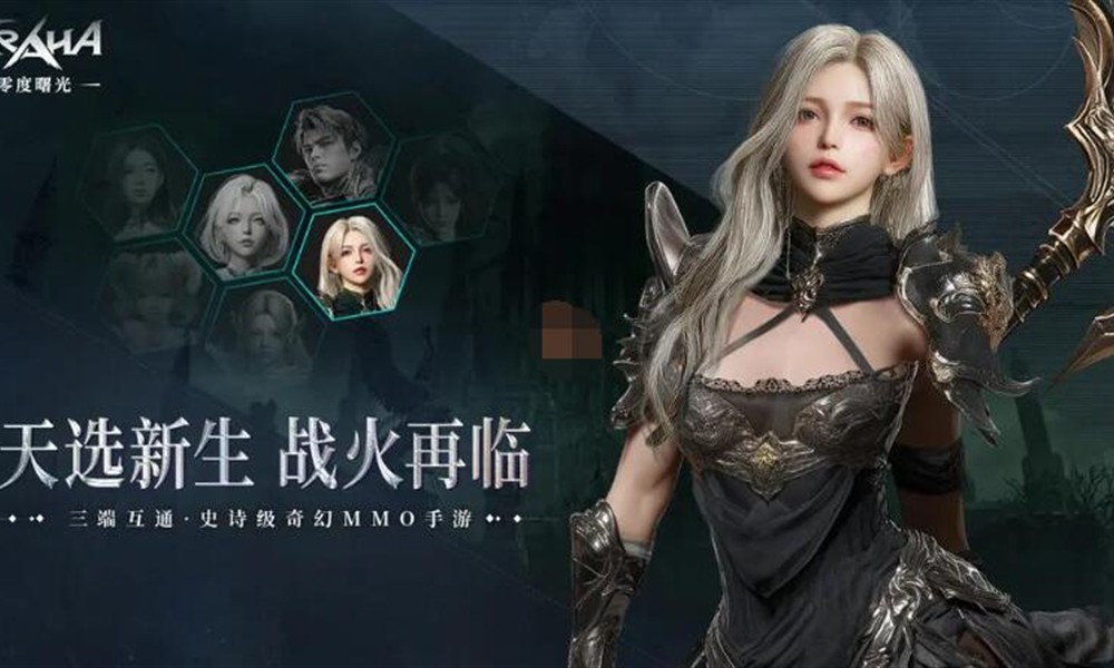 零度曙光镰刀技能怎么玩 镰刀技能搭配推荐