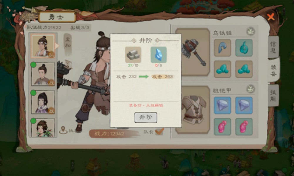 桃源记2勇者怎么培养 勇者培养方法详解