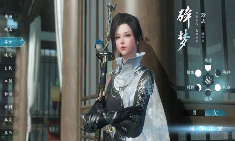 逆水寒碎梦怎么搭配 pve最新一键连招攻略