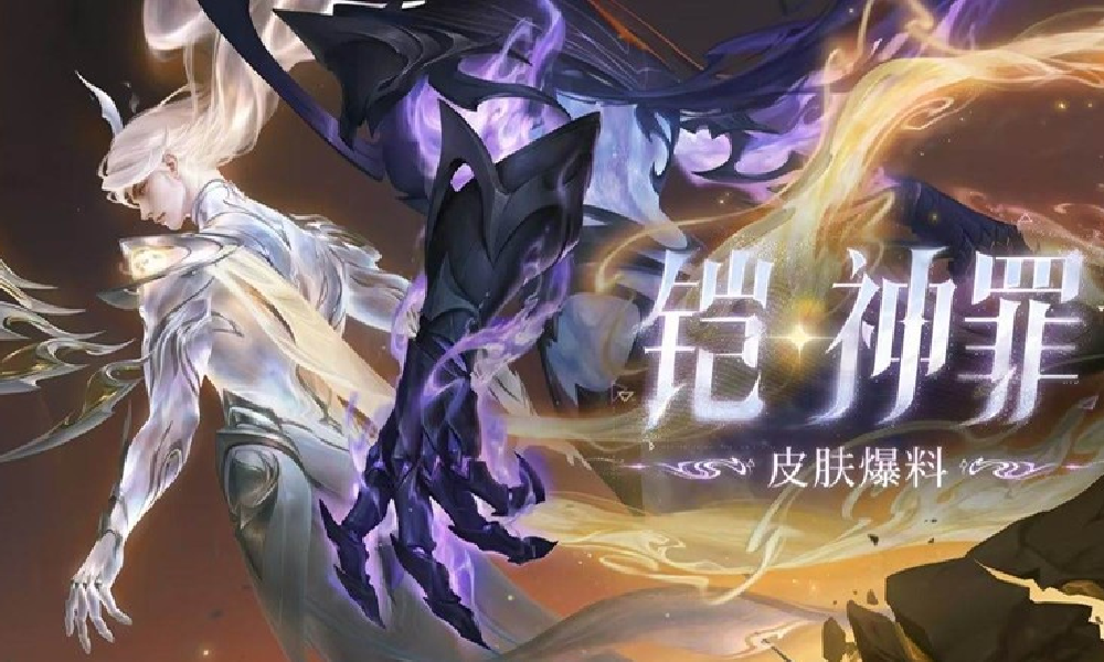 王者铠动画主题无线双皮肤 铠神罪9月29日将上线
