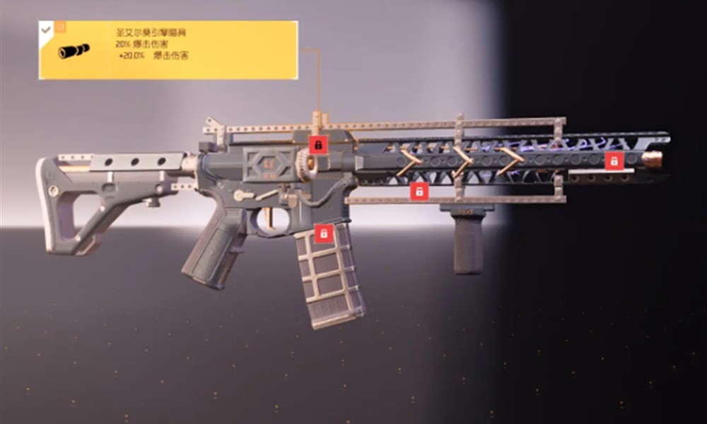 全境封锁曙光武器皮肤怎么获得 武器皮肤获取介绍