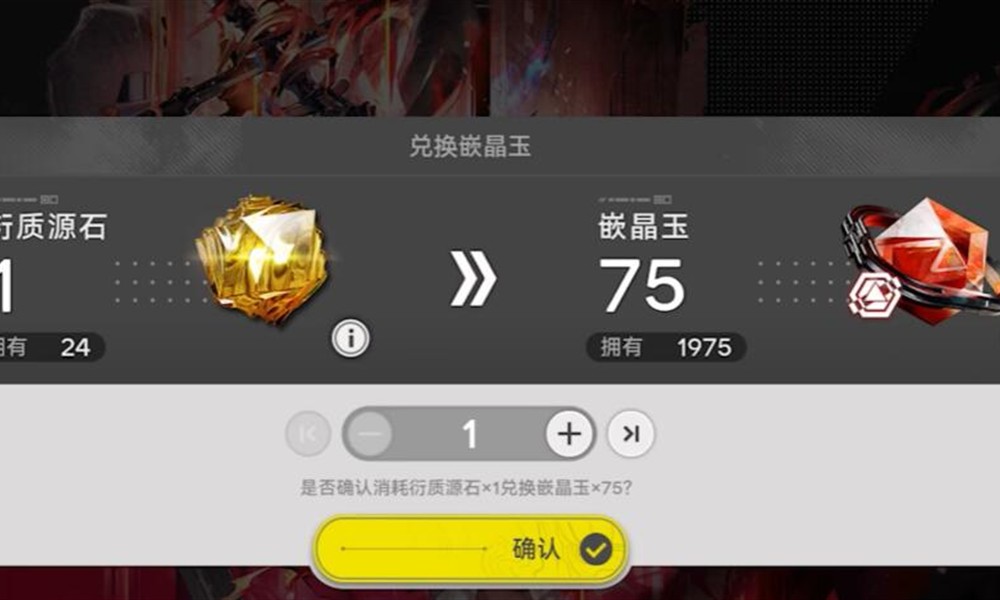 明日方舟终末地抽卡概率 明日方舟终末地抽卡机制