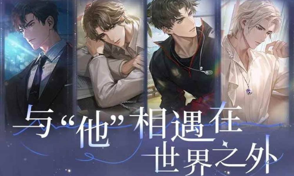 世界之外创作征集活动开启 与&ldquo;他&rdquo;相遇创作激励活动
