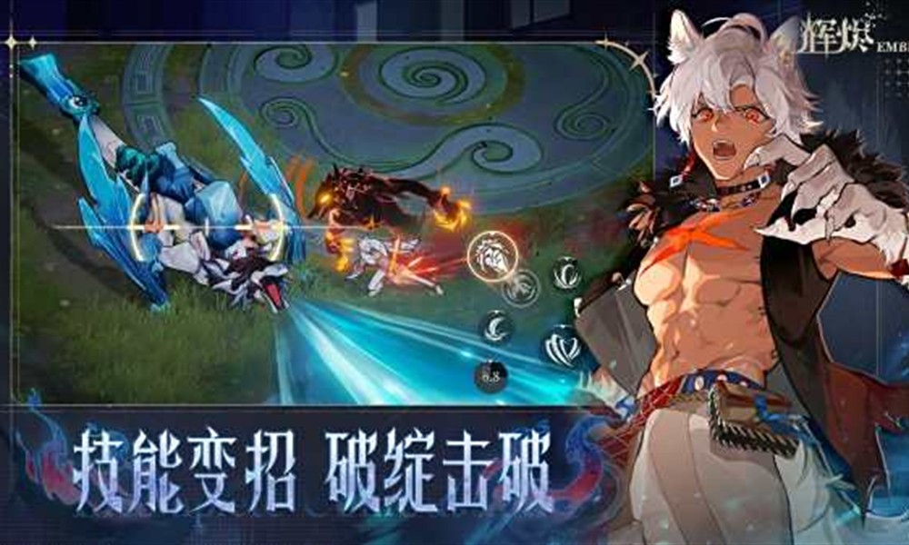 辉烬体力怎么刷 辉烬体力获取方式介绍