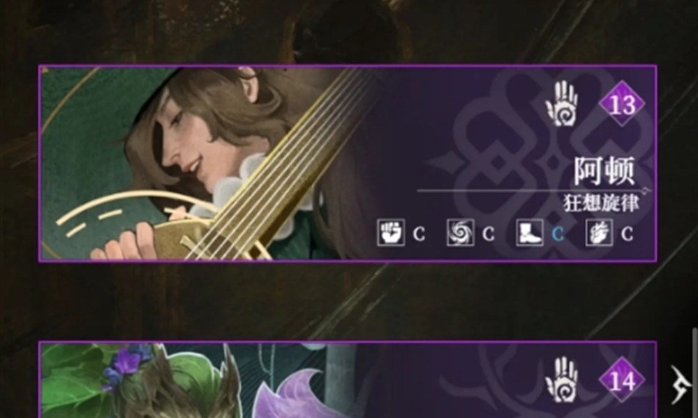 地下城堡4金币有什么用 金币获取方法大全