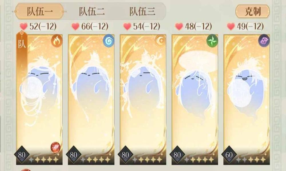 如鸢三国志魂魂版山阴怎么打 凌统无角最终战攻略