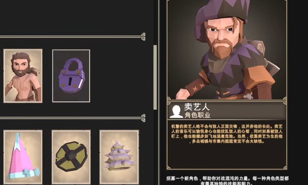 为了吾王角色怎么解锁 角色解锁条件汇总